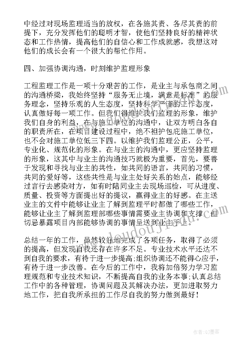 印刷设备项目工作总结 项目工作总结(模板10篇)