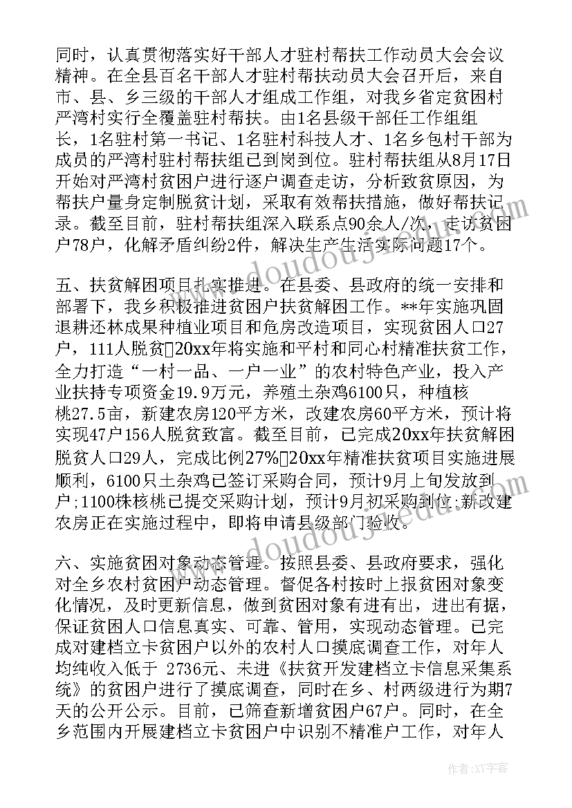 车间工会五一活动总结 工会庆五一活动总结(汇总5篇)