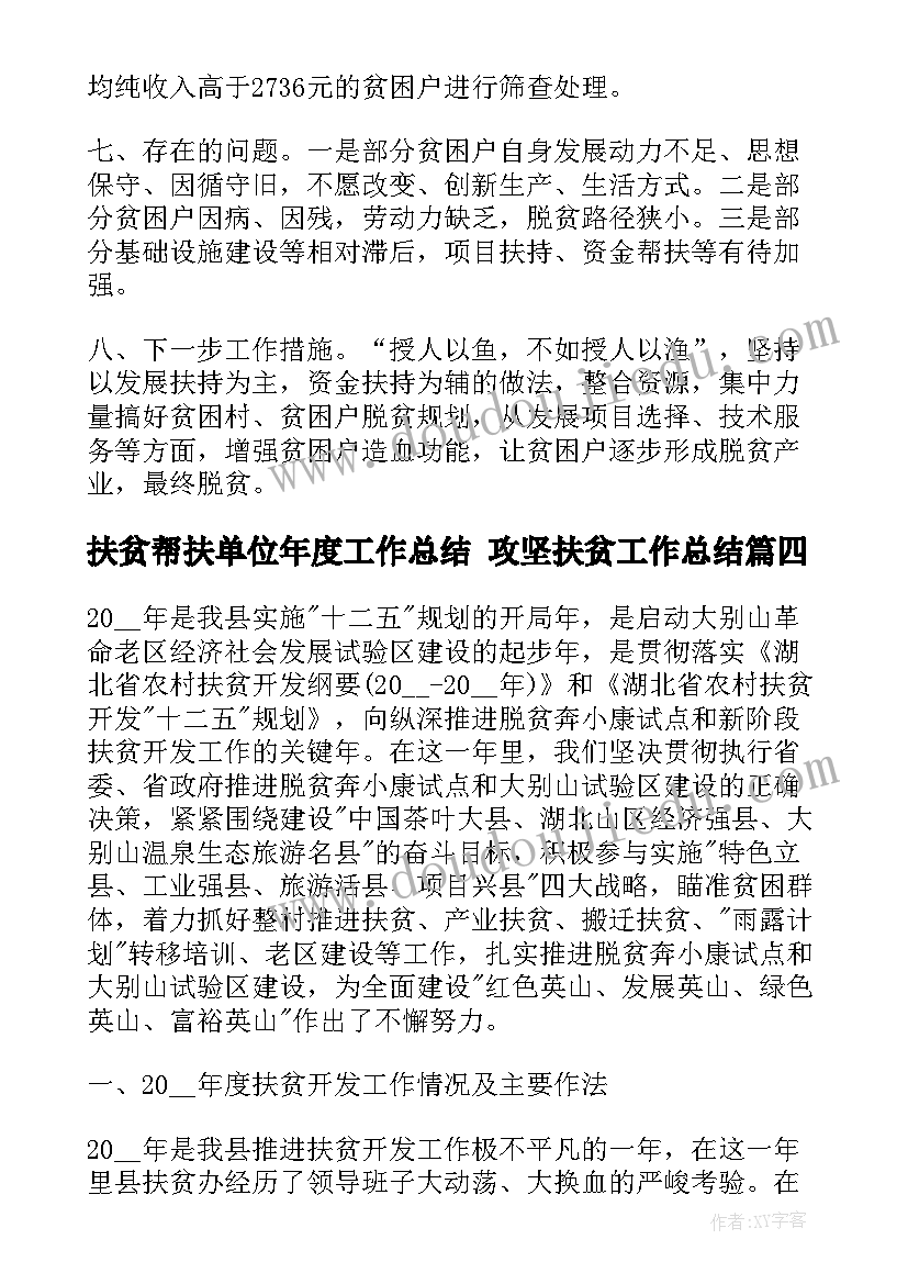 车间工会五一活动总结 工会庆五一活动总结(汇总5篇)