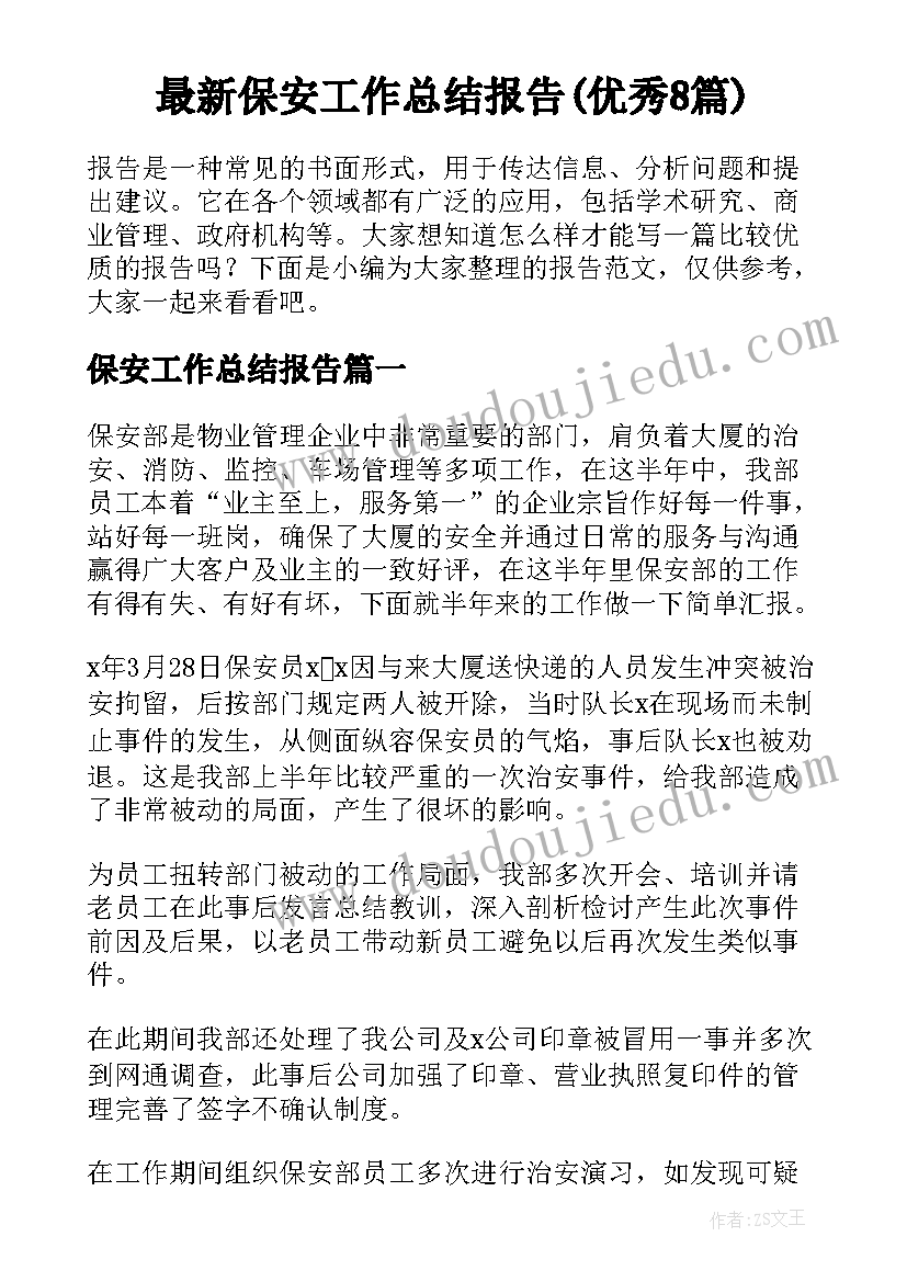最新春节影院优惠活动 春节活动策划方案(精选5篇)