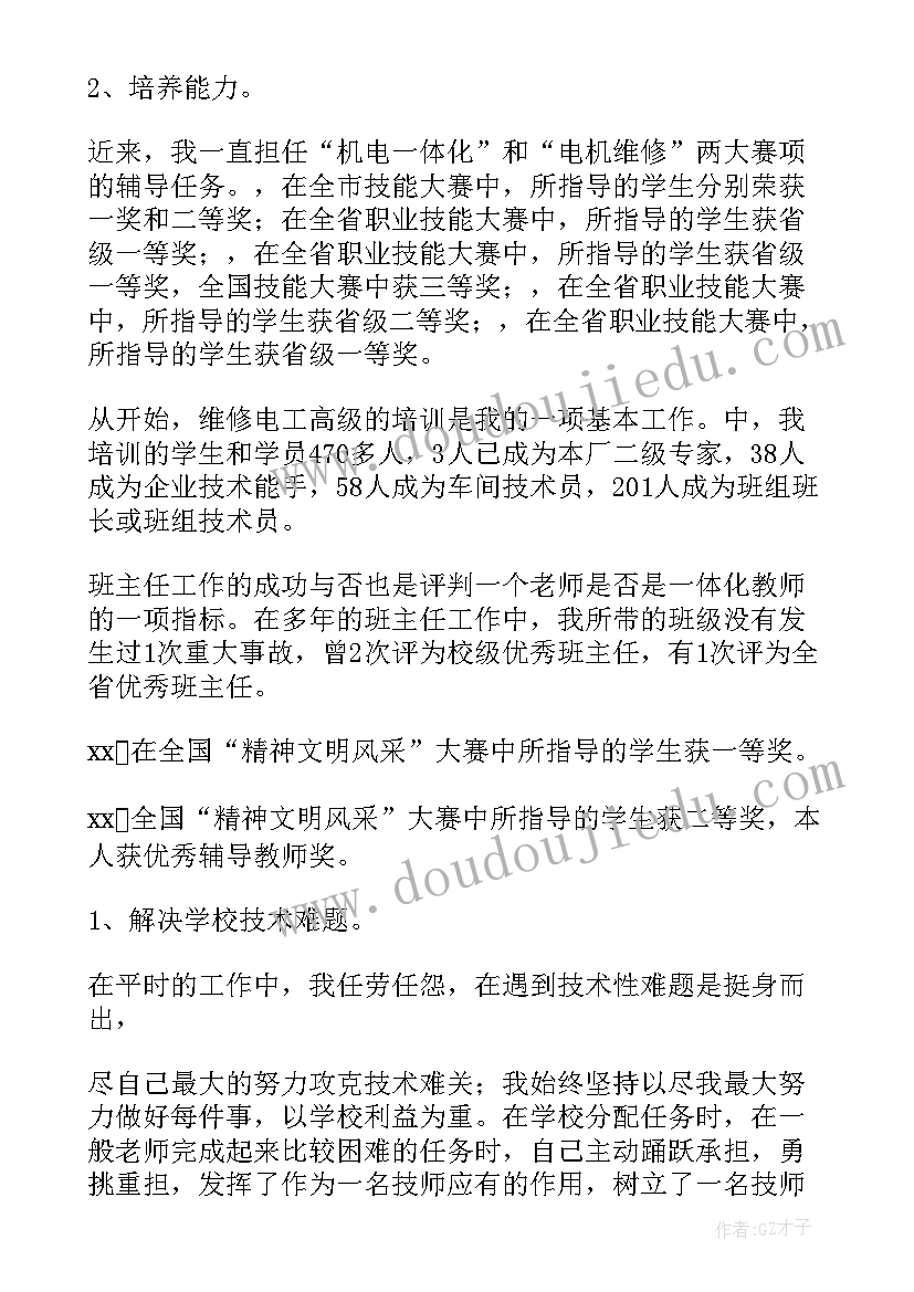 语文朗诵活动方案(汇总7篇)