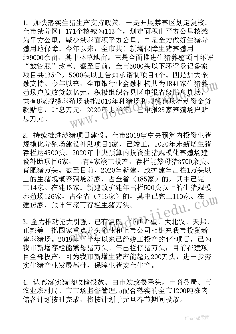 2023年兽医村工作总结个人 乡镇兽医个人工作总结(大全9篇)