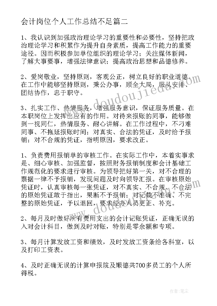 最新小学生综合实践活动社会服务 小学生社会实践活动方案(汇总10篇)