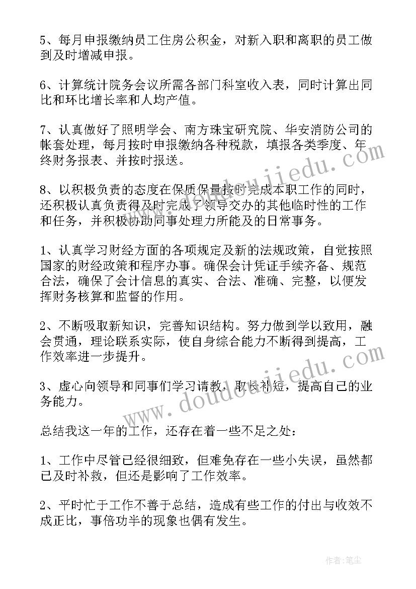 最新小学生综合实践活动社会服务 小学生社会实践活动方案(汇总10篇)