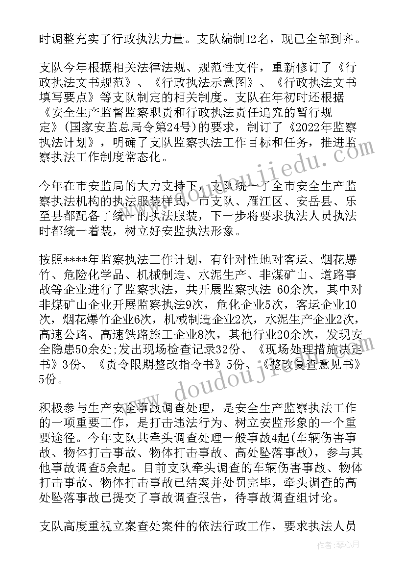 下乡接种疫苗工作总结报告 下乡接种疫苗工作总结(实用5篇)