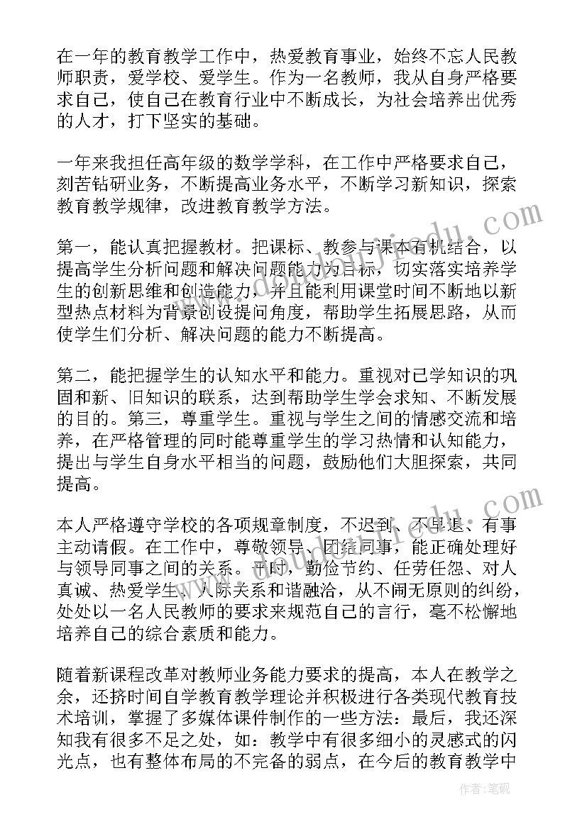 最新硕士点工作总结(优秀6篇)