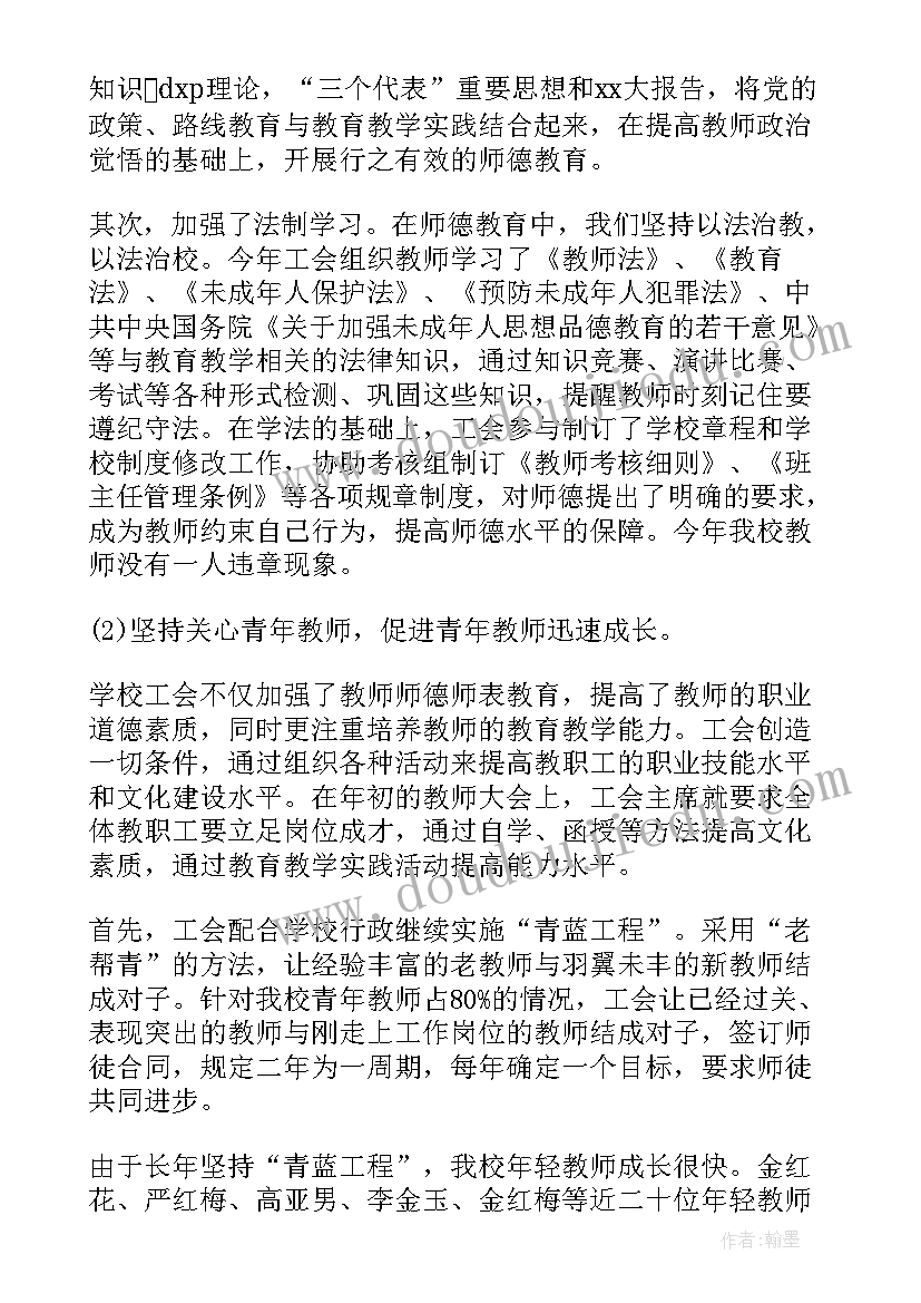 2023年太空旅行记教案反思 孤独之旅的教学反思(模板7篇)