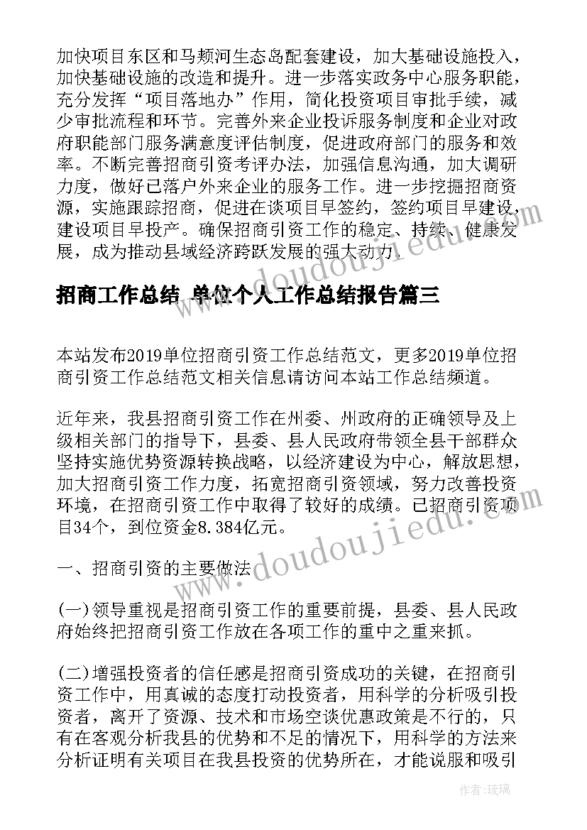 大学生信用卡使用情况调查报告总结(大全5篇)