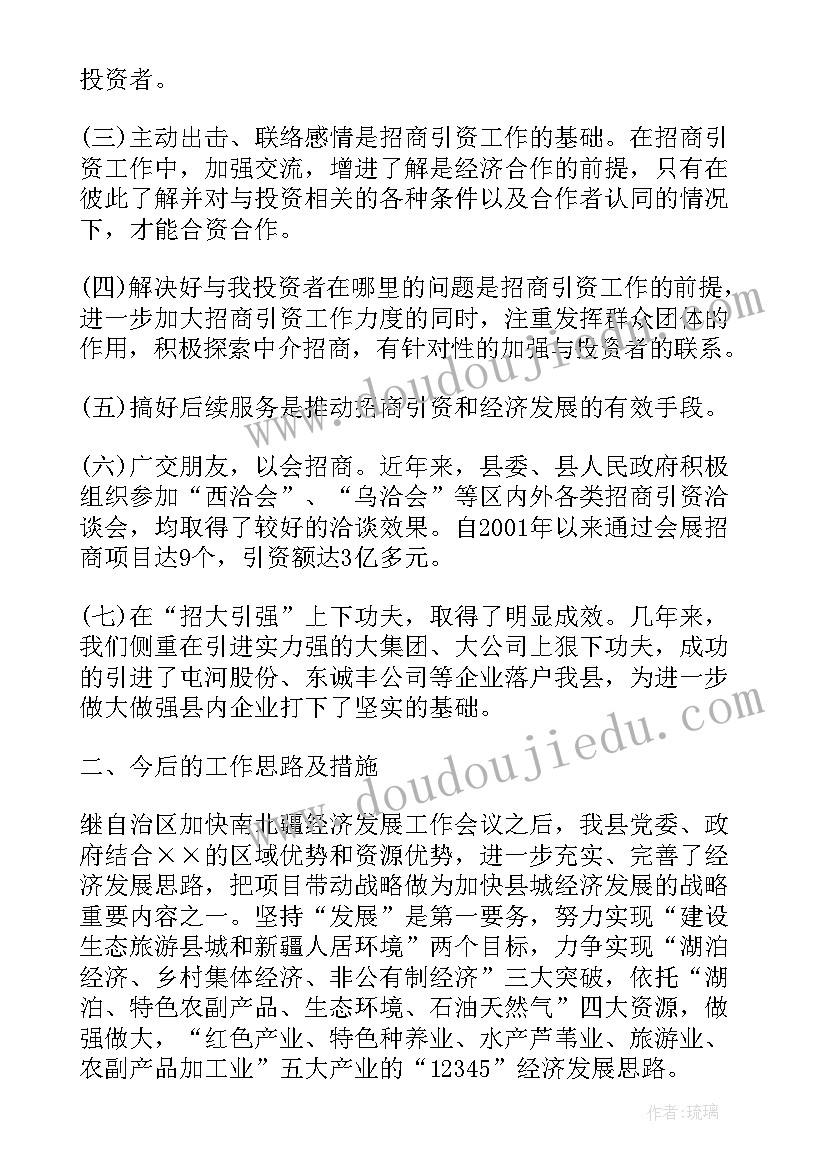 大学生信用卡使用情况调查报告总结(大全5篇)