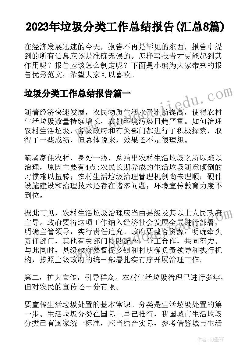 最新小班我爱我家的活动方案 我爱我家活动方案总结(优秀9篇)