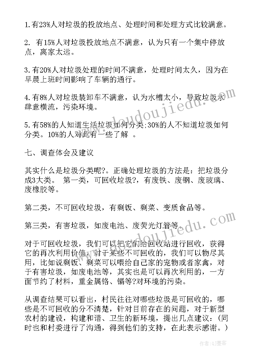 最新小班我爱我家的活动方案 我爱我家活动方案总结(优秀9篇)