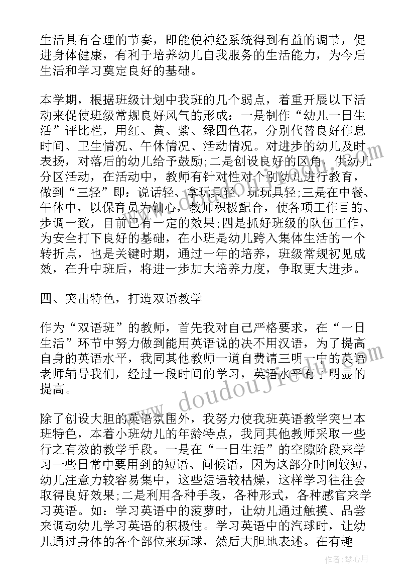 最新消毒消杀工作汇报 工作总结报告(模板9篇)