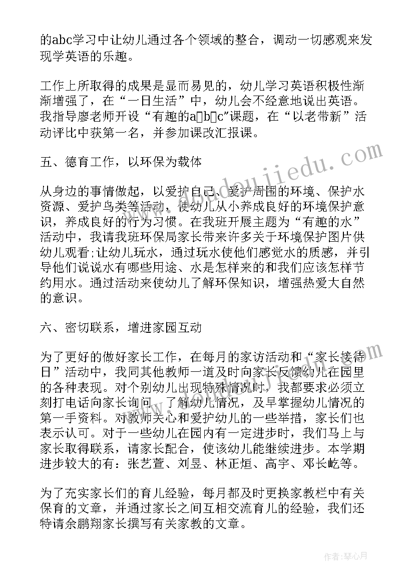 最新消毒消杀工作汇报 工作总结报告(模板9篇)