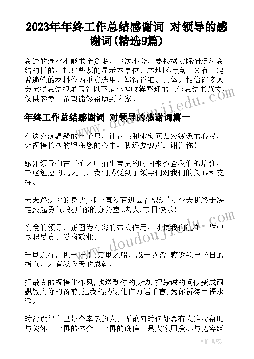 2023年中班半日活动总结 幼儿园中班半日活动方案(实用5篇)