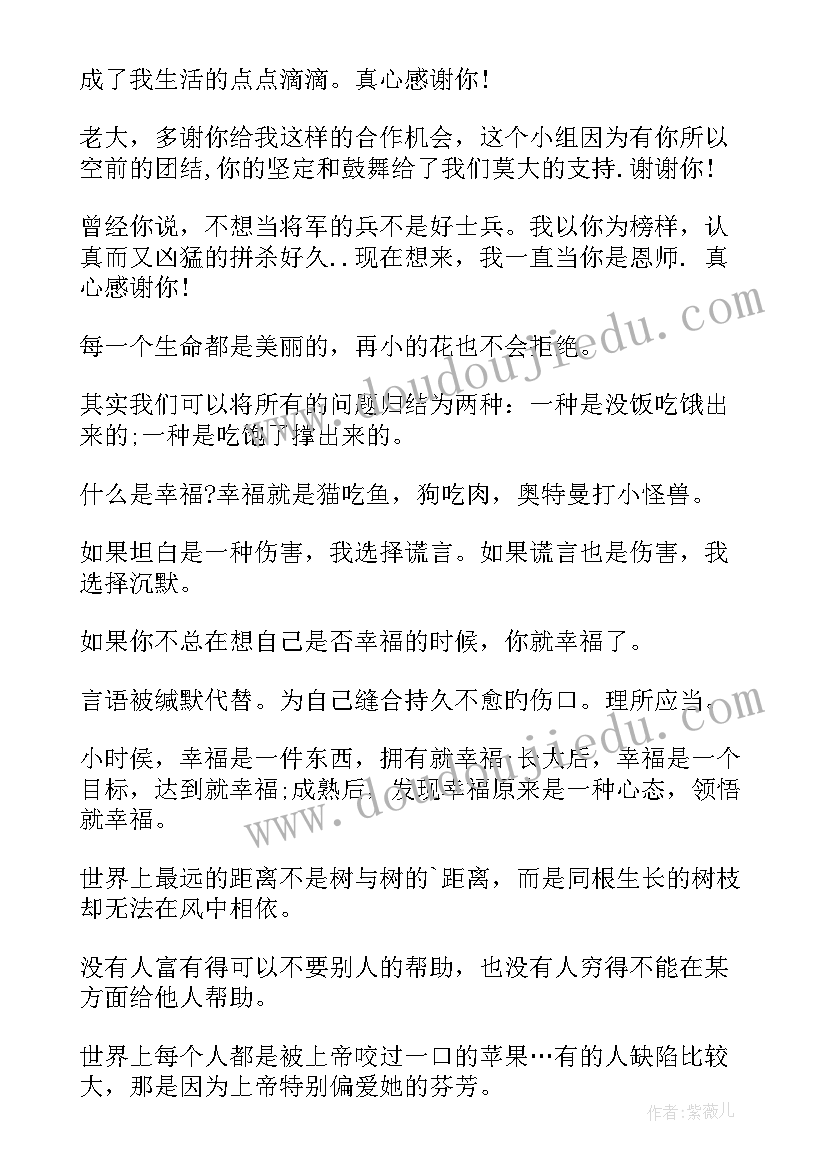 2023年中班半日活动总结 幼儿园中班半日活动方案(实用5篇)