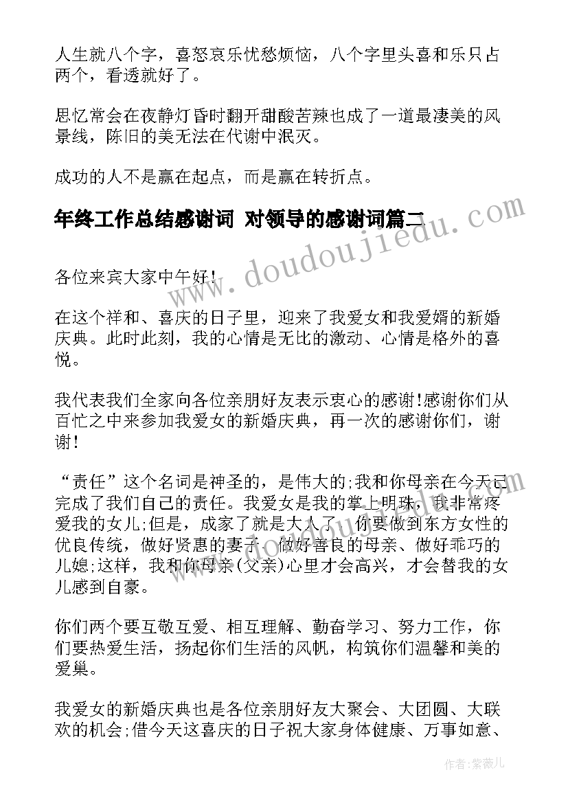 2023年中班半日活动总结 幼儿园中班半日活动方案(实用5篇)