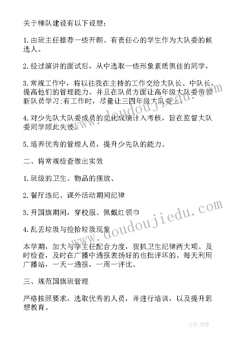 公交辅导工作总结报告 辅导员工作总结(大全7篇)