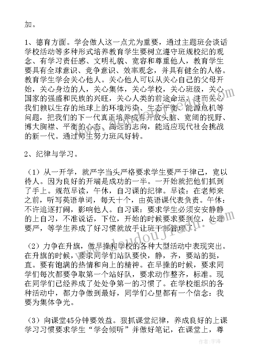 个人任期工作总结(精选9篇)