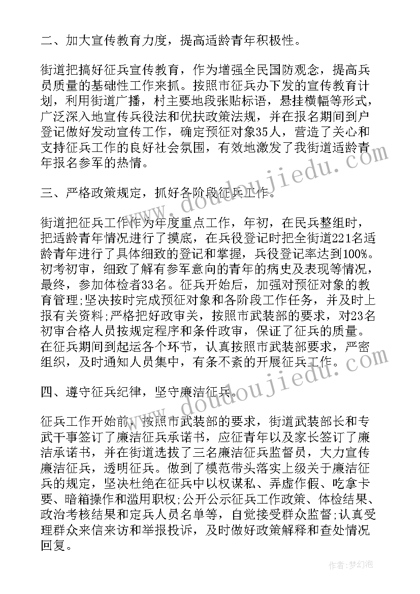 2023年新青年新思想新时代视频文案 青年教师入党积极分子思想汇报(精选5篇)