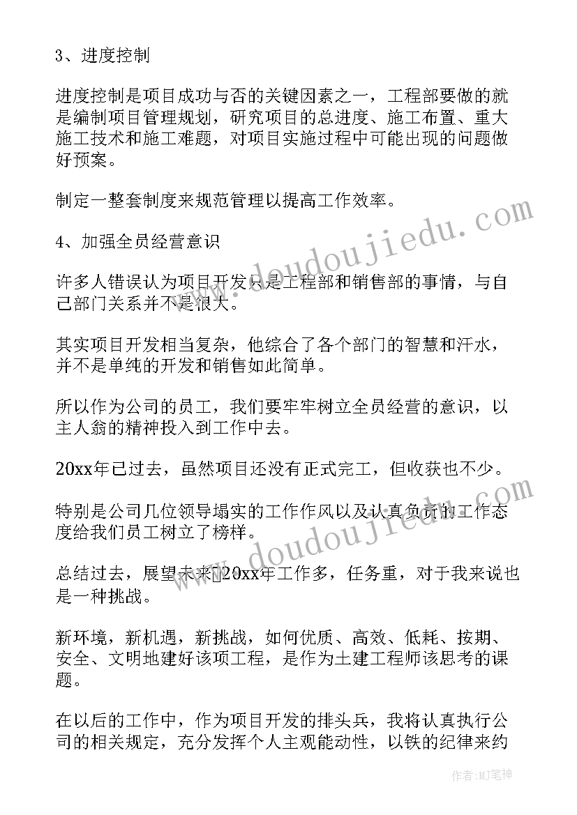 工作总结用词搭配 工作总结学生会工作总结(大全8篇)