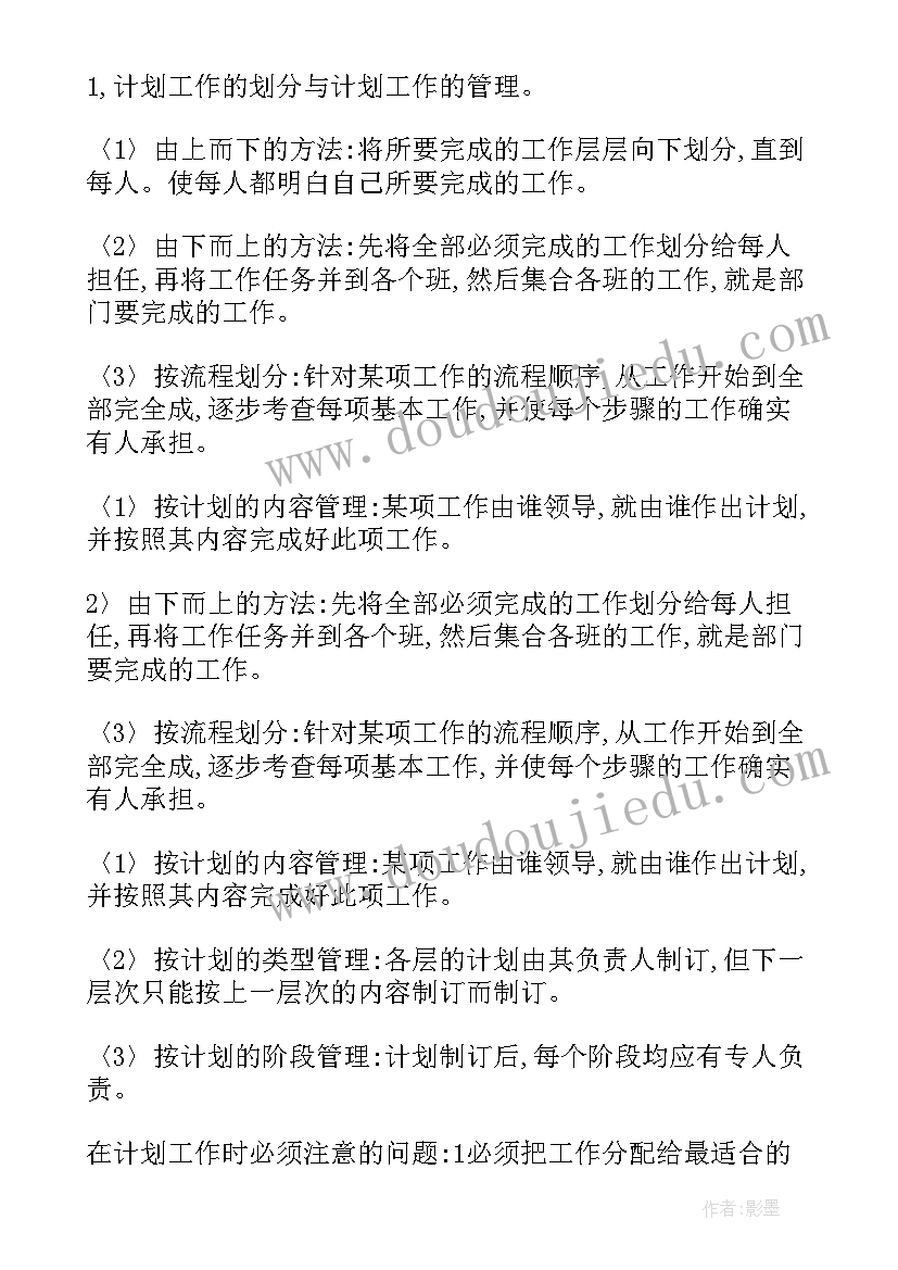 幼儿园亲子彩绘 幼儿园亲子活动方案(模板7篇)