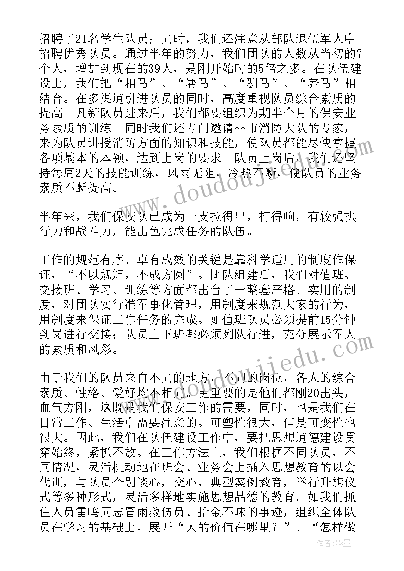 幼儿园亲子彩绘 幼儿园亲子活动方案(模板7篇)