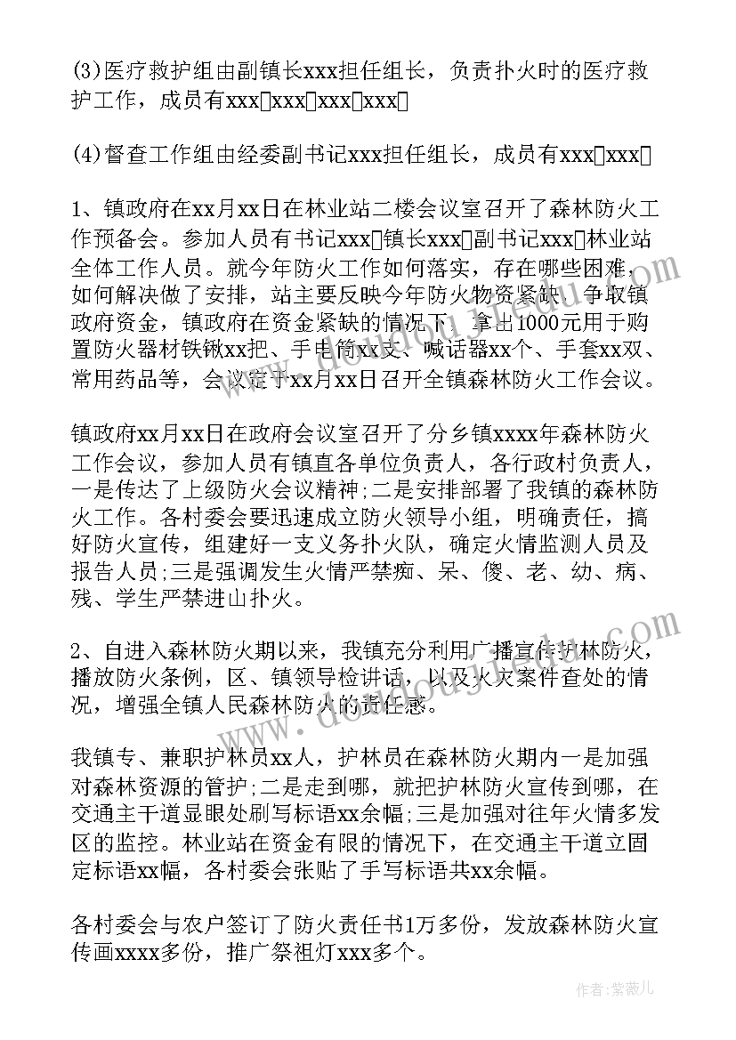 2023年公安辅警年度述职报告(优质5篇)