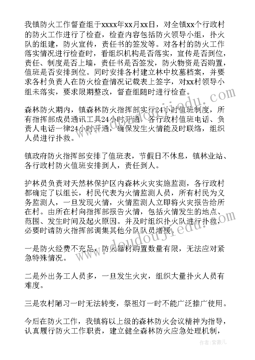 2023年公安辅警年度述职报告(优质5篇)