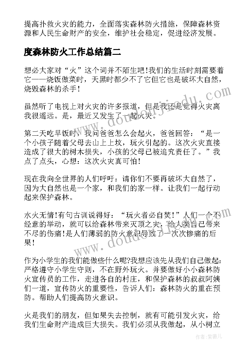 2023年公安辅警年度述职报告(优质5篇)