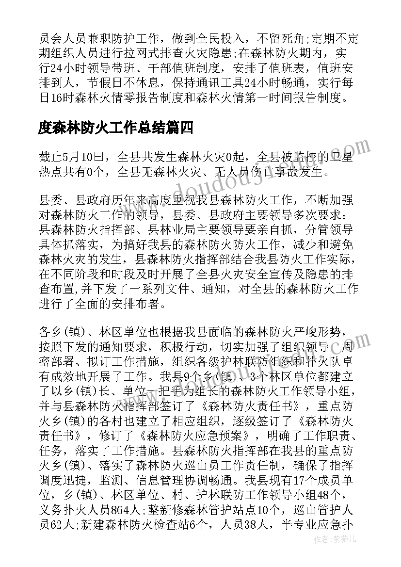 2023年公安辅警年度述职报告(优质5篇)