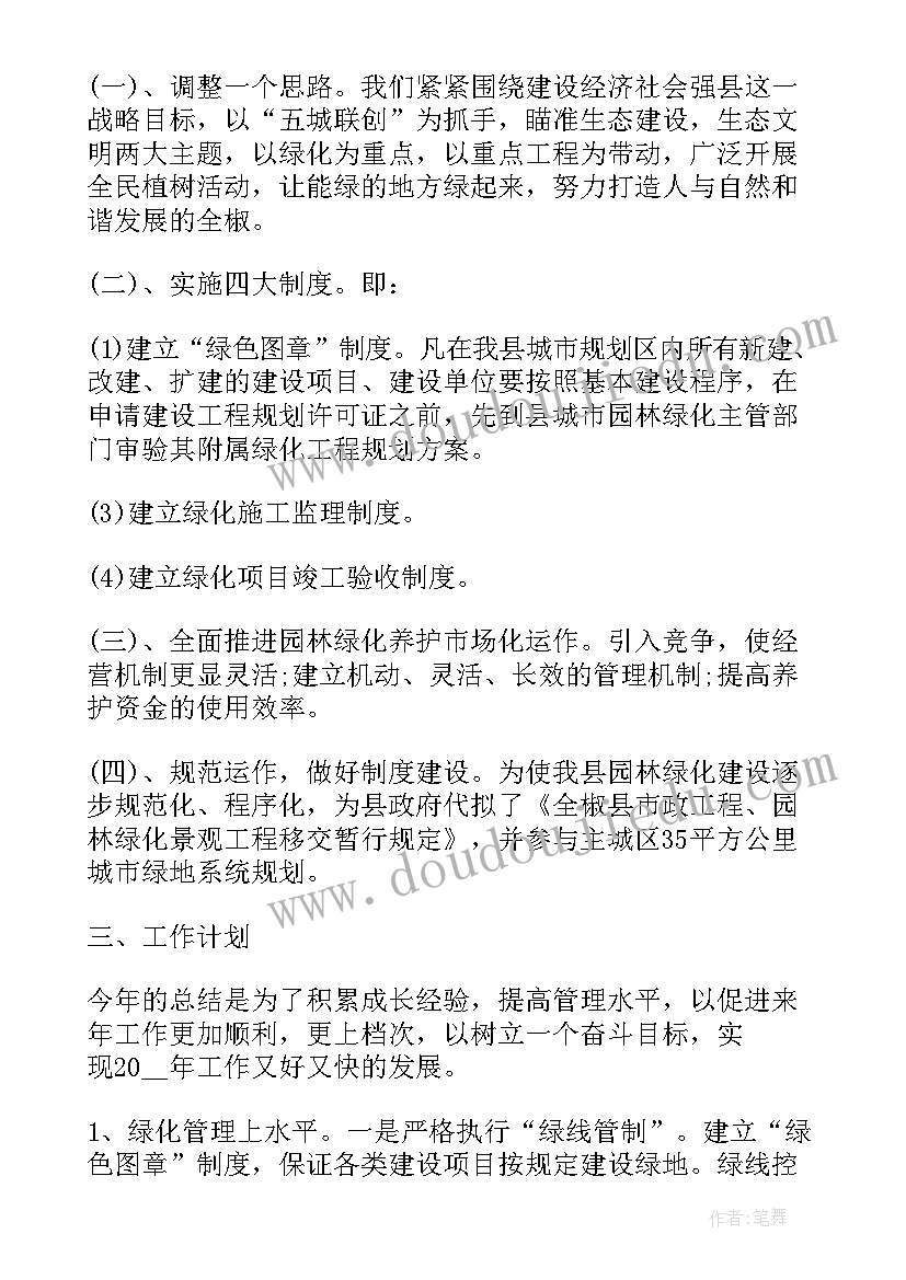 最新我喜欢的食物健康教案(汇总8篇)