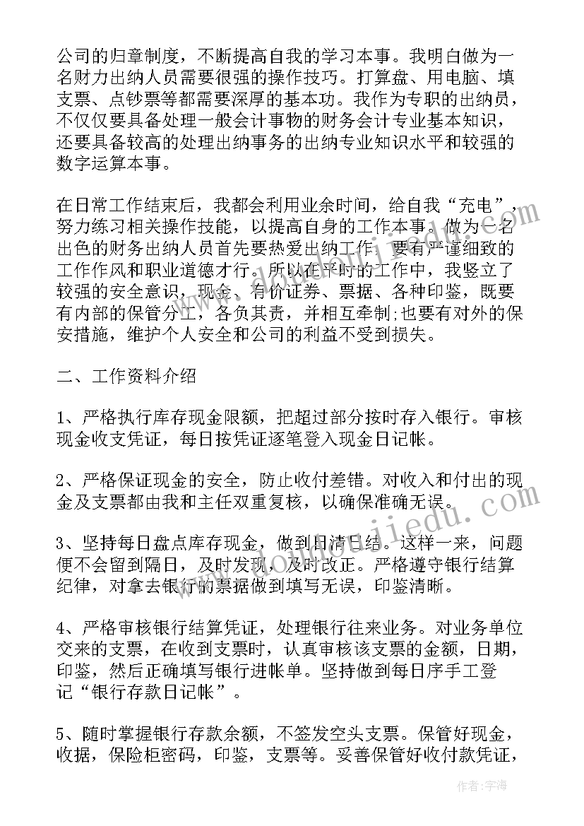 最新南县法院工作总结汇报(大全7篇)