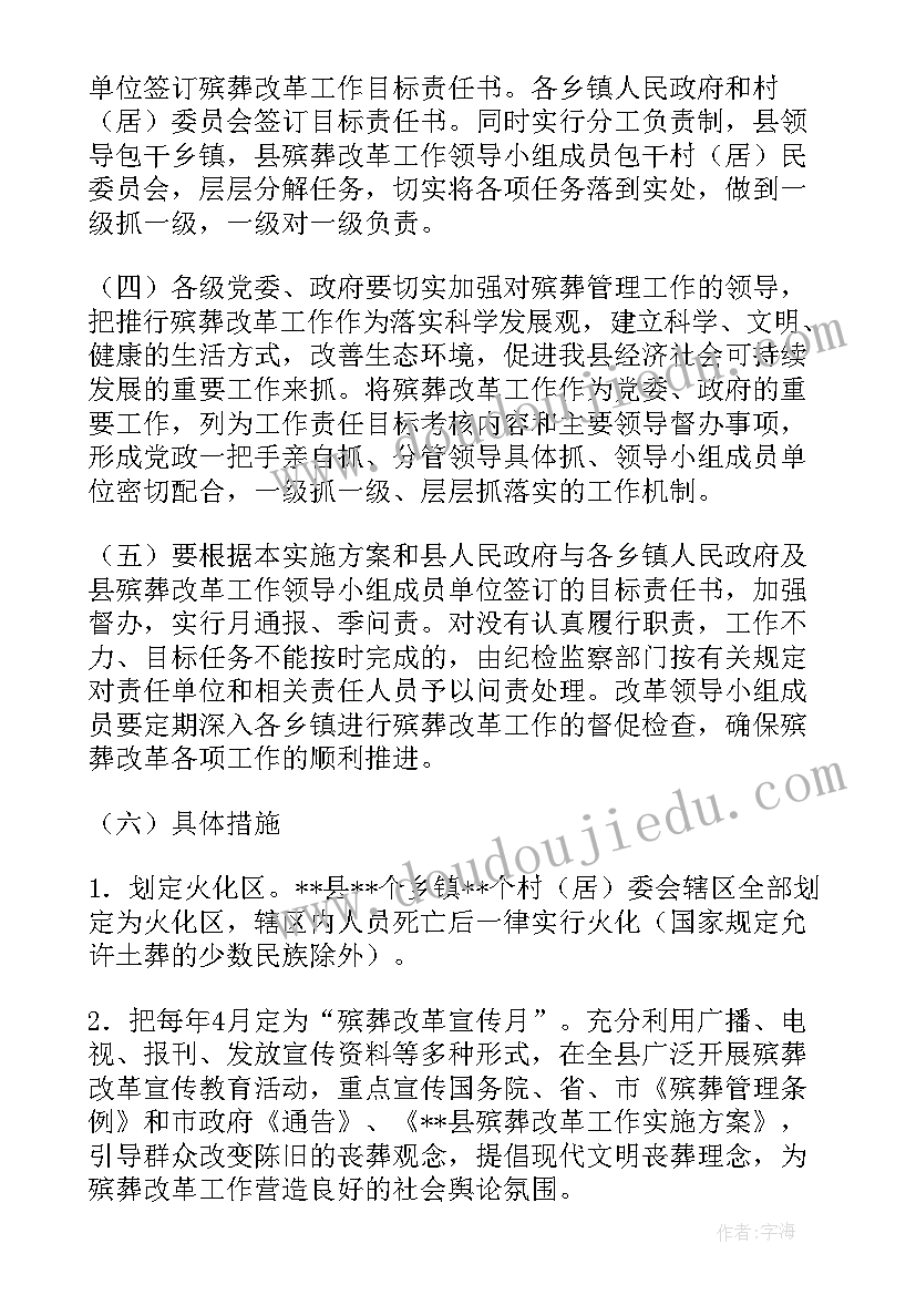 2023年殡仪工作总结(优秀8篇)