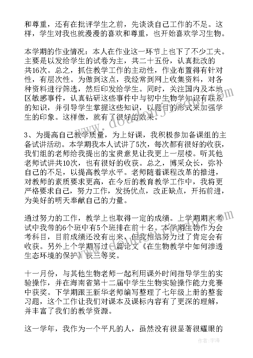 2023年高二年级组工作总结(汇总7篇)