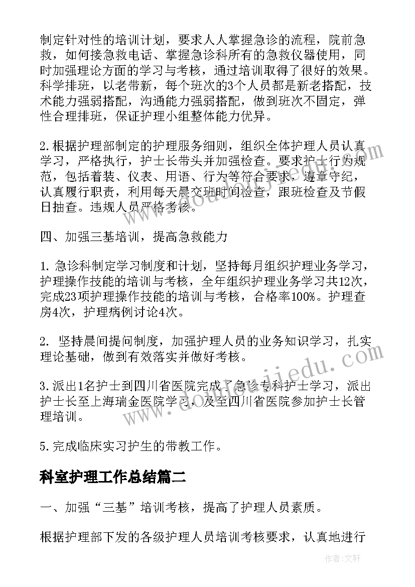 最新幼儿园中班游戏教案捉尾巴及反思 幼儿园中班国庆节活动反思和总结(实用6篇)