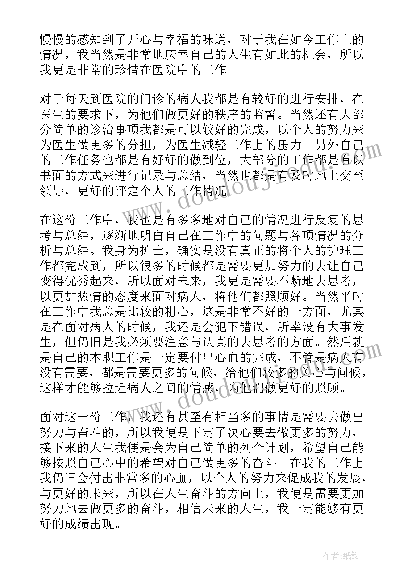 2023年血液透析科工作总结 基层医院年度工作总结(模板8篇)