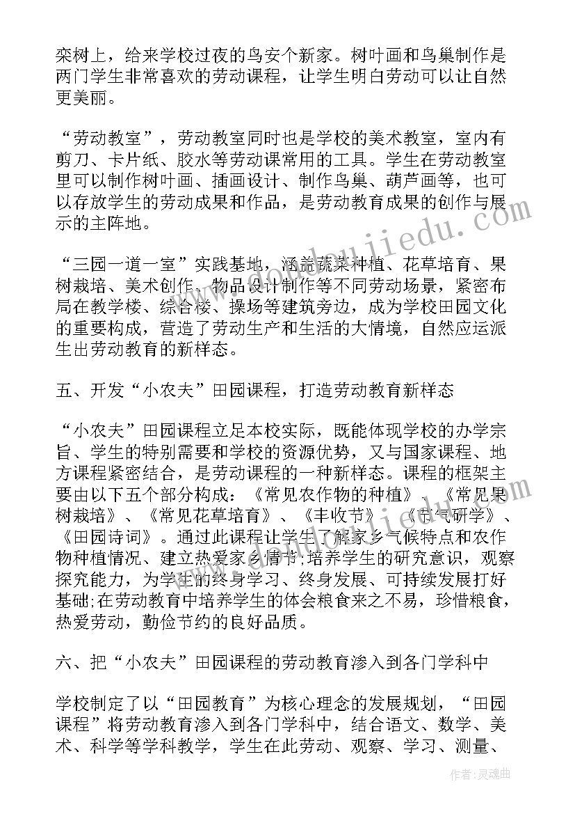 2023年劳动工作总结与计划 劳动争议工作总结(实用7篇)