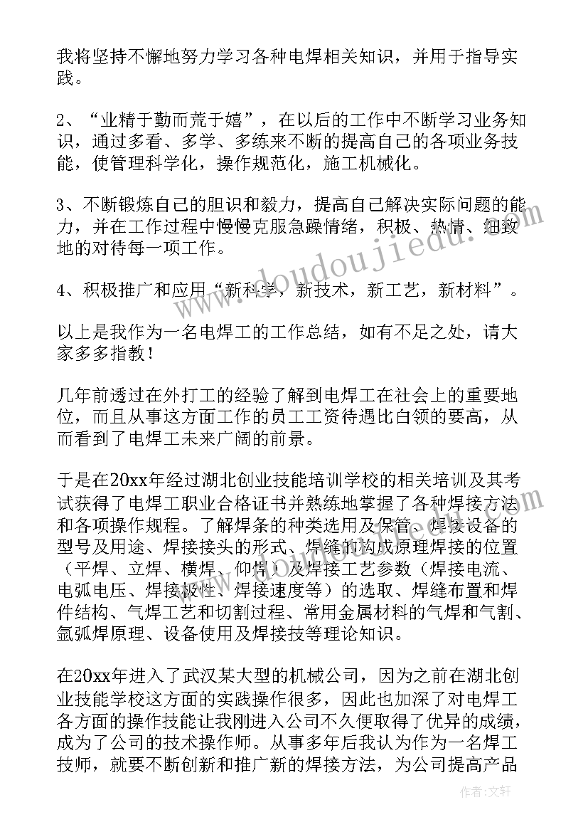 周例会会议纪要及格式(实用5篇)