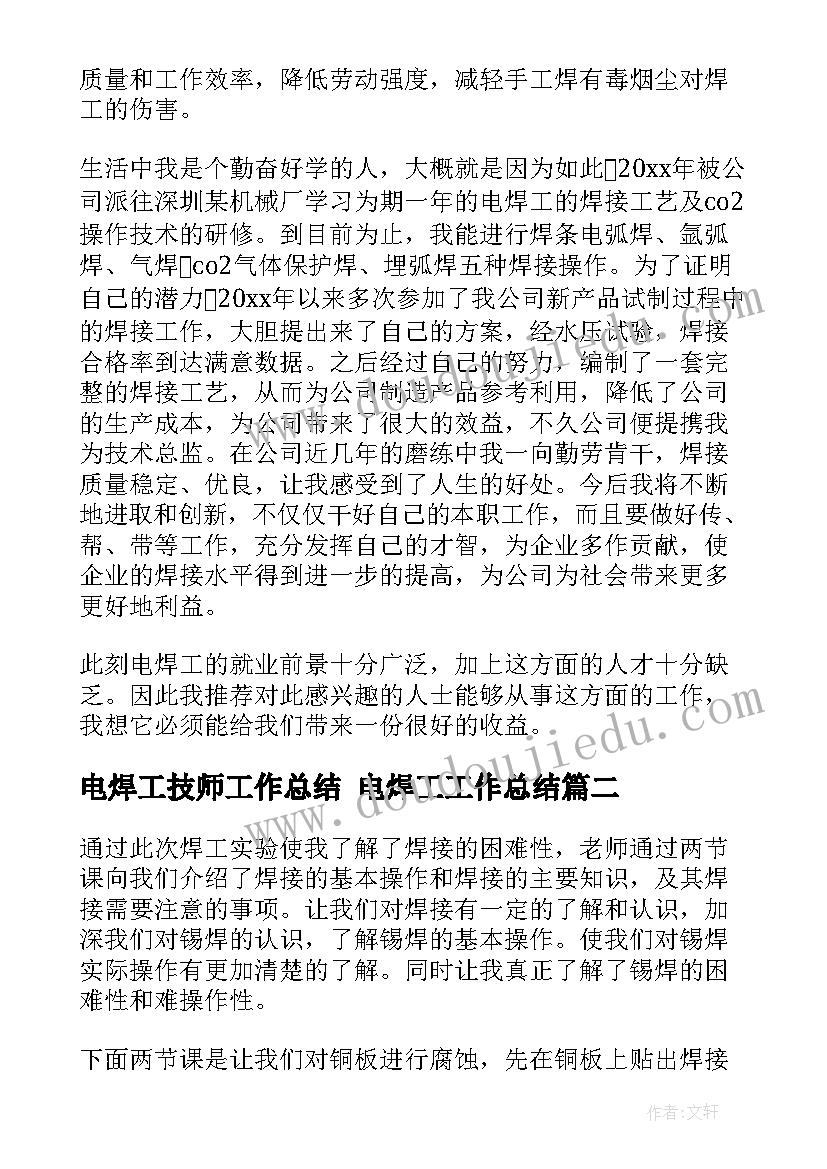 周例会会议纪要及格式(实用5篇)