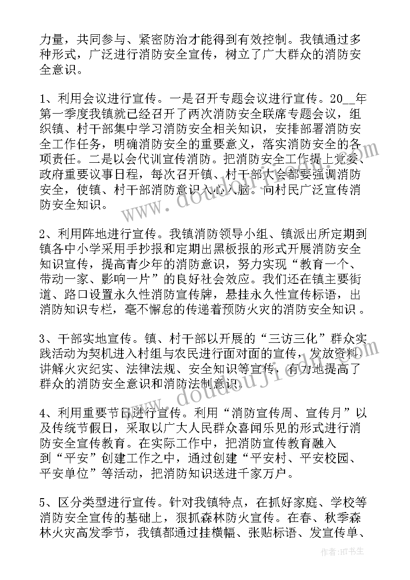 公路安全隐患排查整治报告 公路整治工作总结(优秀7篇)