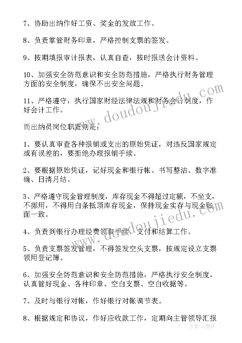 与挫折同行少先队活动 少先队活动讲座心得体会(实用9篇)