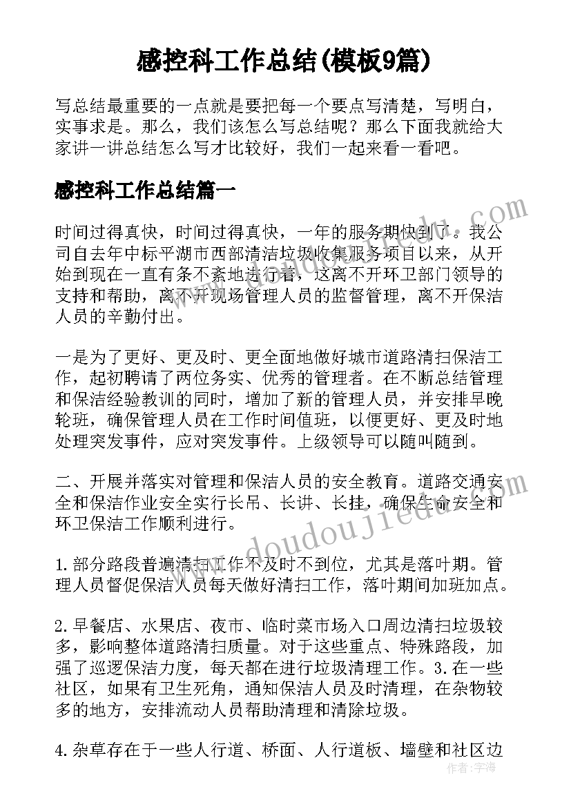 2023年自组织方法论研究 施工组织设计开题论文(通用5篇)