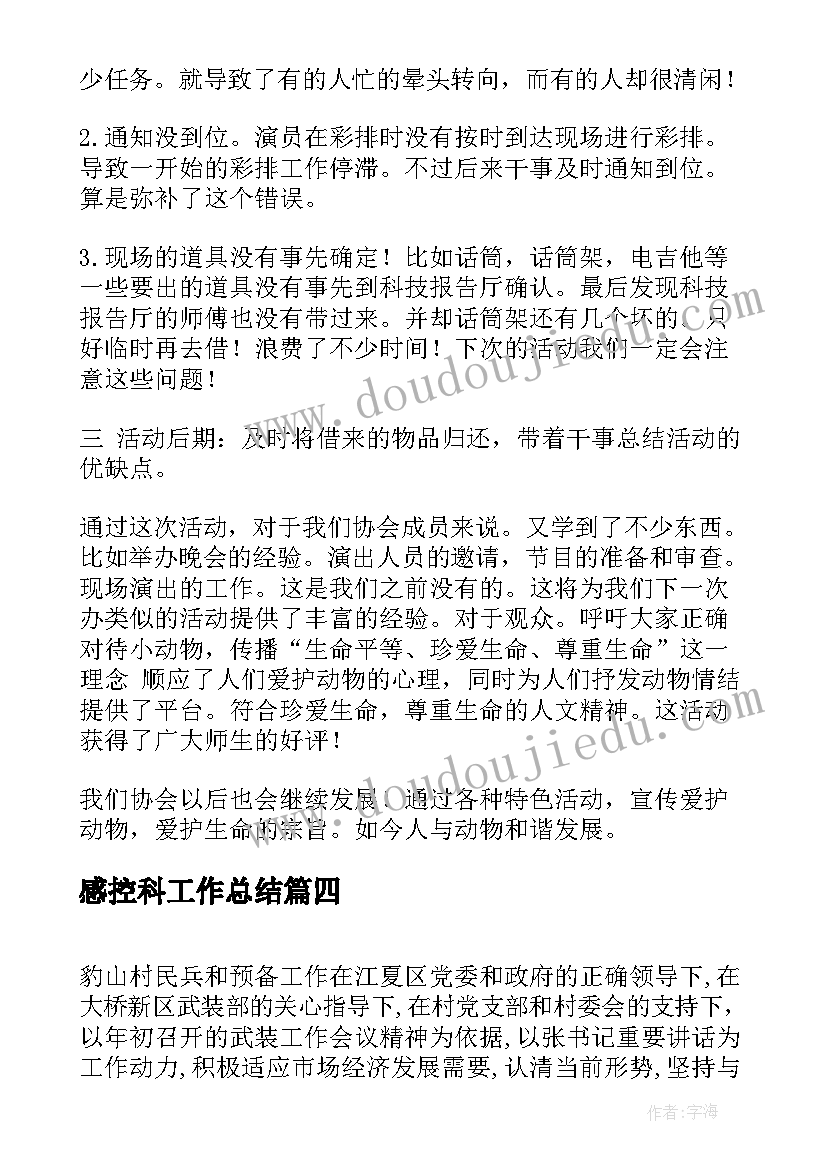 2023年自组织方法论研究 施工组织设计开题论文(通用5篇)