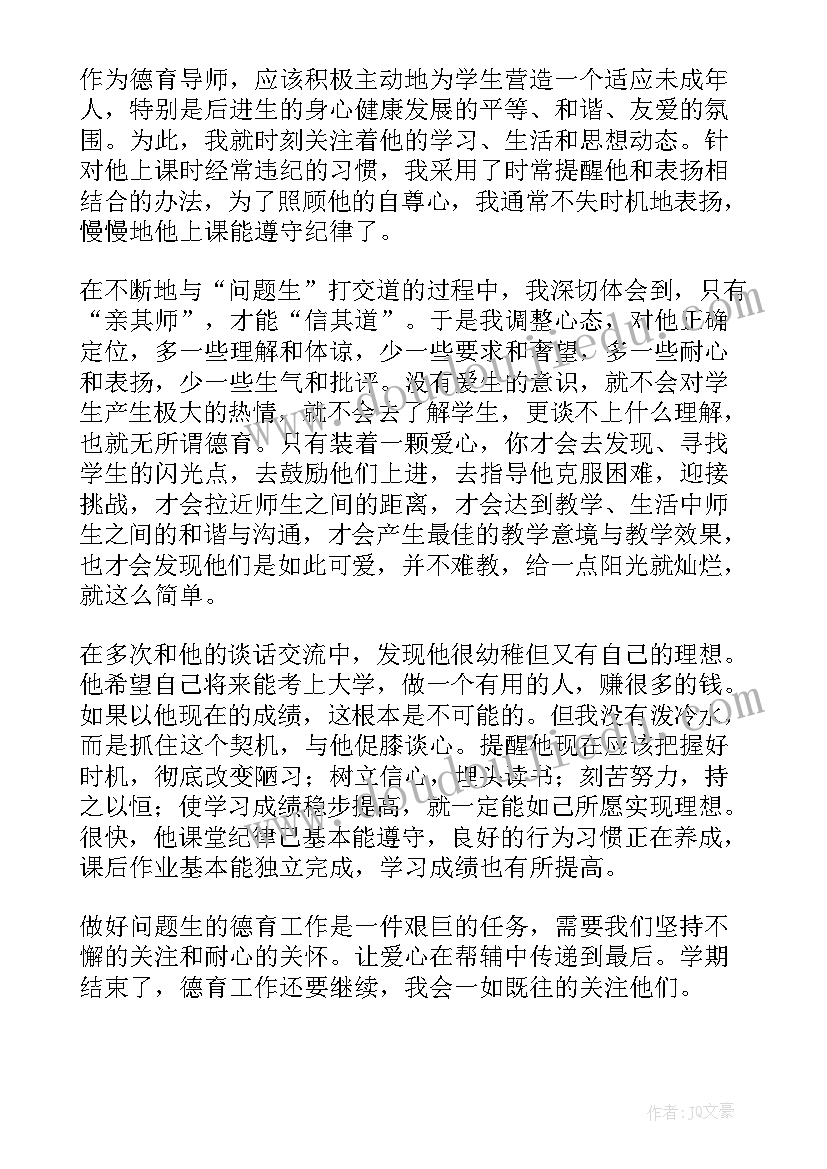 2023年自然美景看不够教学反思 荷塘月色教学反思(大全5篇)