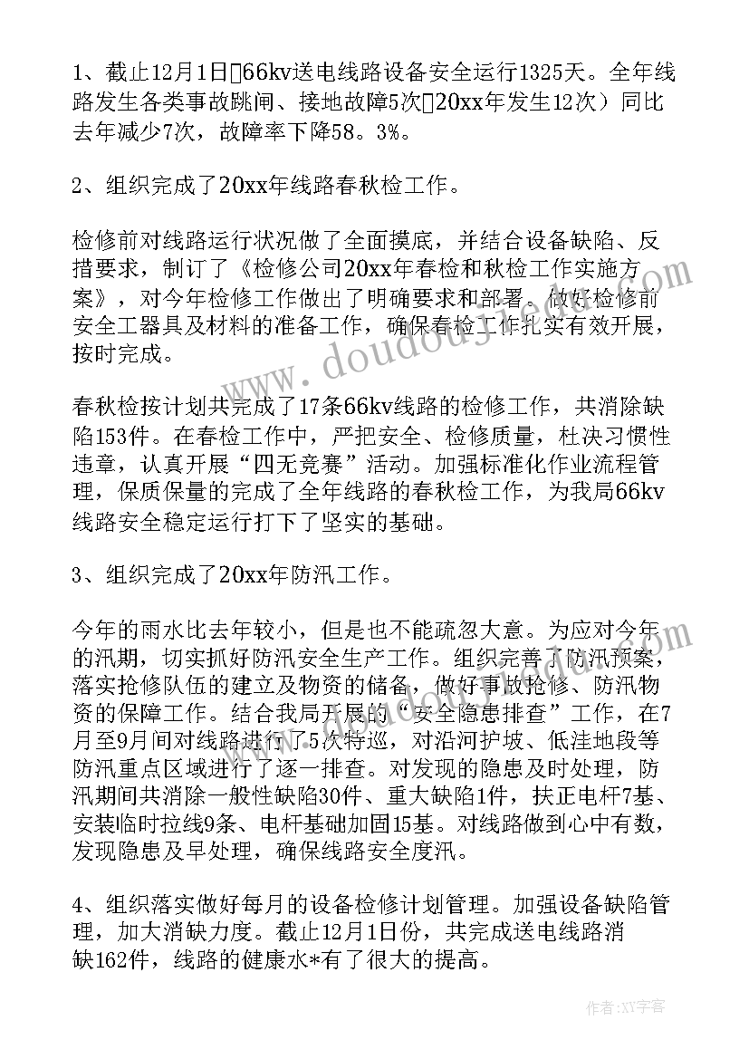 2023年城管部门维护环境工作总结汇报 城管督察部门工作总结(精选5篇)