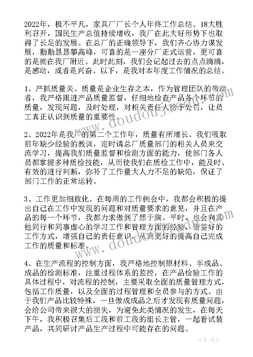 2023年注塑部总结报告(优质10篇)