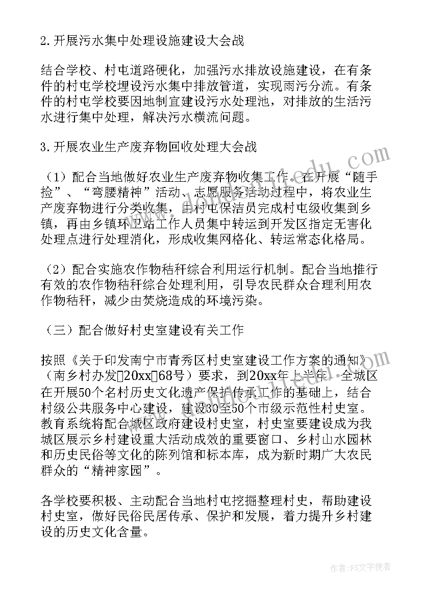 最新艺术区清洁工作总结 清洁工工作总结(大全8篇)