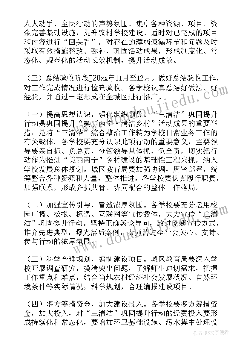 最新艺术区清洁工作总结 清洁工工作总结(大全8篇)