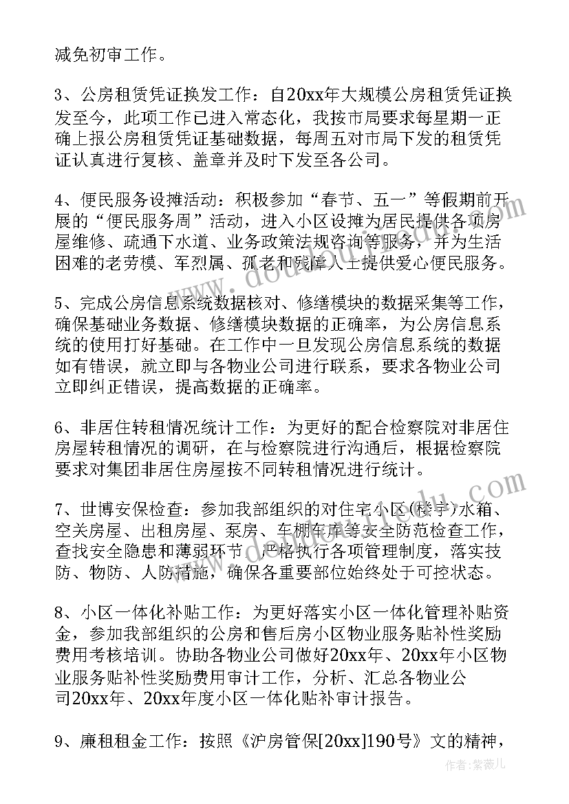 2023年码头合作协议书(实用5篇)