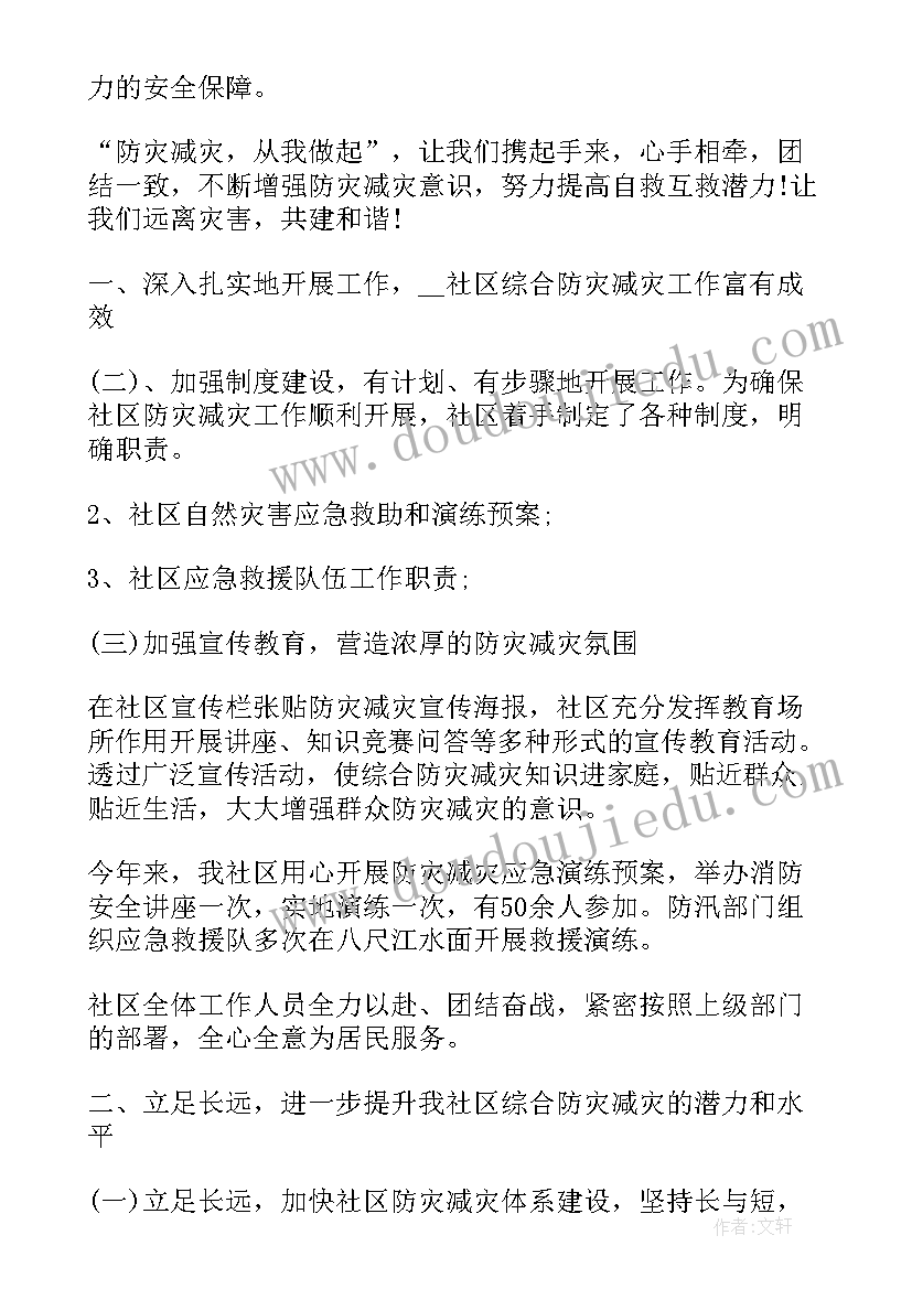 2023年小学数学苏教版二年级教学计划(通用5篇)